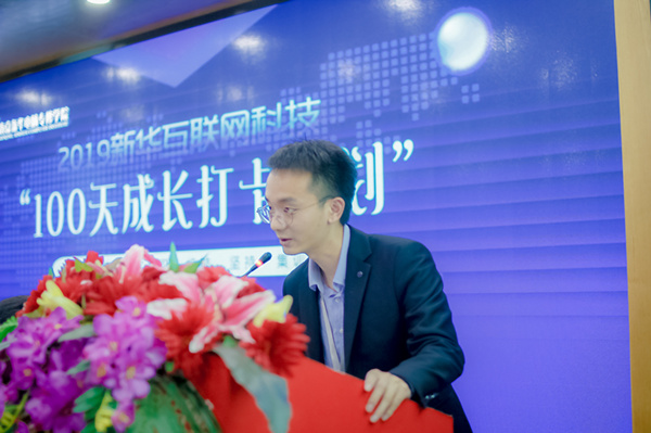 南京新華100天成長(zhǎng)打卡計(jì)劃，等你來(lái)挑戰(zhàn)！