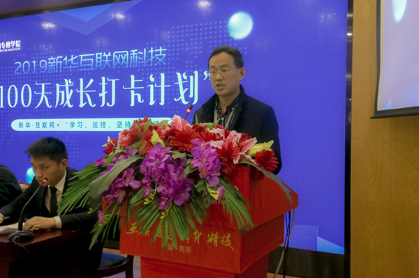 南京新華100天成長(zhǎng)打卡計(jì)劃，等你來(lái)挑戰(zhàn)！