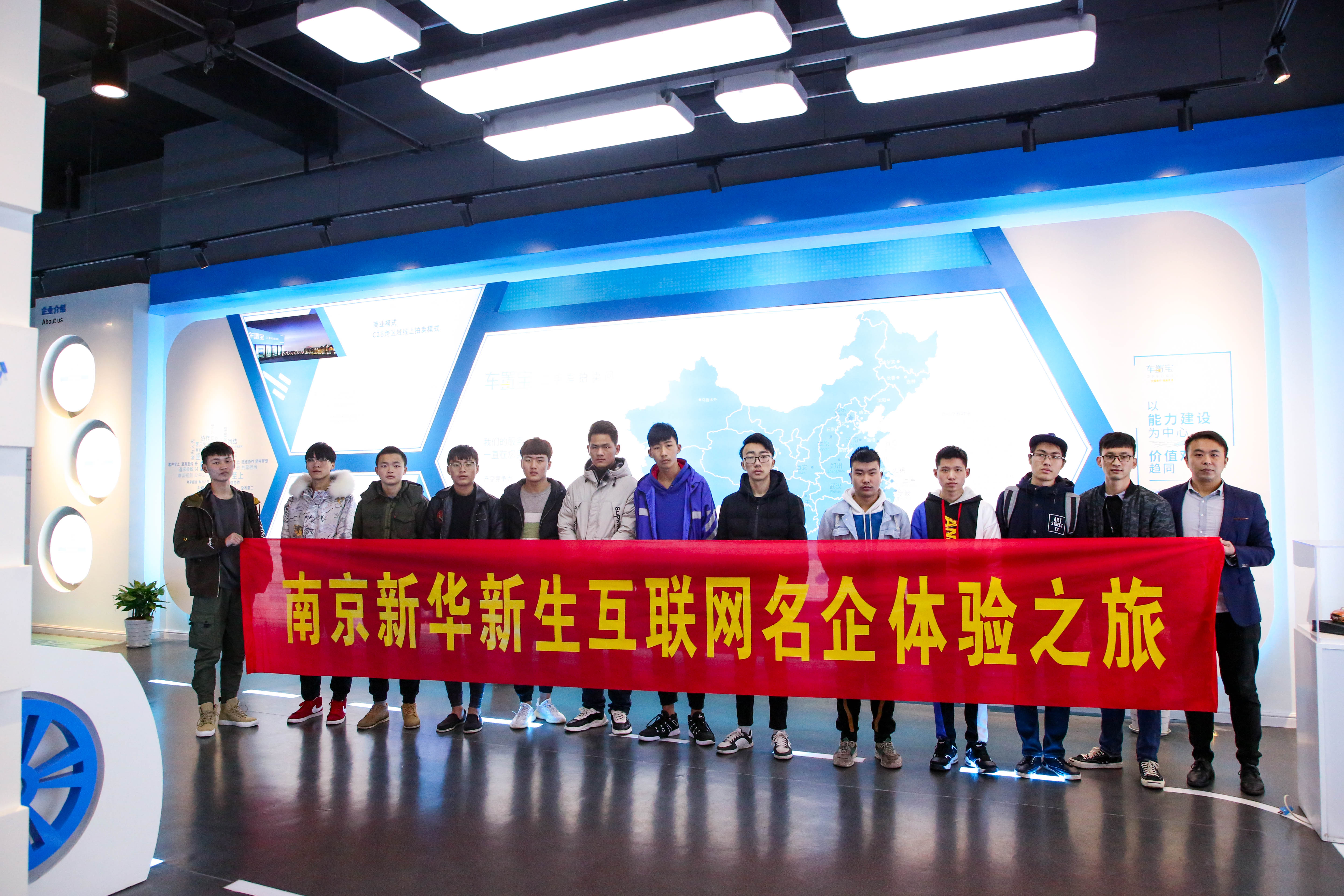安排上了，南京新華邀你共赴免費(fèi)體驗(yàn)營(yíng)
