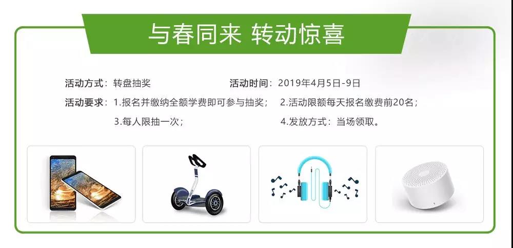 安排上了，南京新華邀你共赴免費(fèi)體驗(yàn)營(yíng)