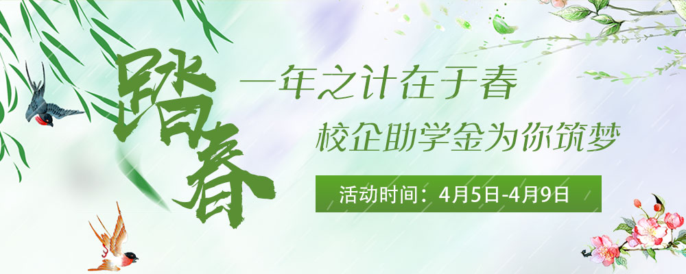 安排上了，南京新華邀你共赴免費(fèi)體驗(yàn)營(yíng)