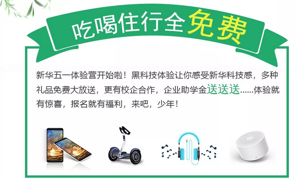 敲黑板！兩天一夜，玩轉你的五一假期