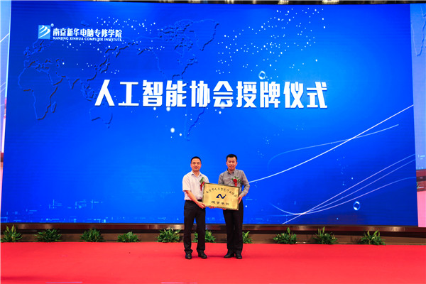 江蘇省第二屆互聯(lián)網(wǎng)人才培養(yǎng)高峰論壇 暨產(chǎn)教融合合作簽約儀式盛大開幕！