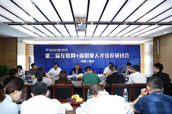 新職業(yè)來了，人才培養(yǎng)應(yīng)該怎么跟上？
