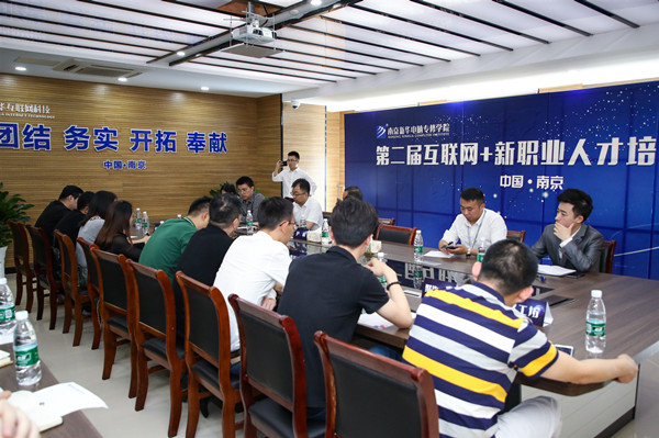 新職業(yè)來了，人才培養(yǎng)應(yīng)該怎么跟上？