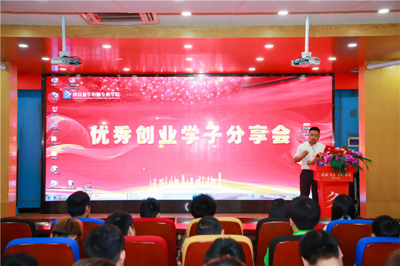 創(chuàng)就業(yè)宣傳周活動(dòng)集錦丨畢業(yè)即就業(yè)，我們不是說說而已哦！