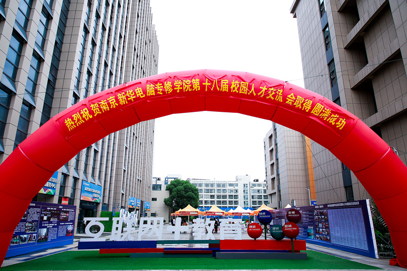 創(chuàng)就業(yè)宣傳周活動(dòng)集錦丨畢業(yè)即就業(yè)，我們不是說說而已哦！