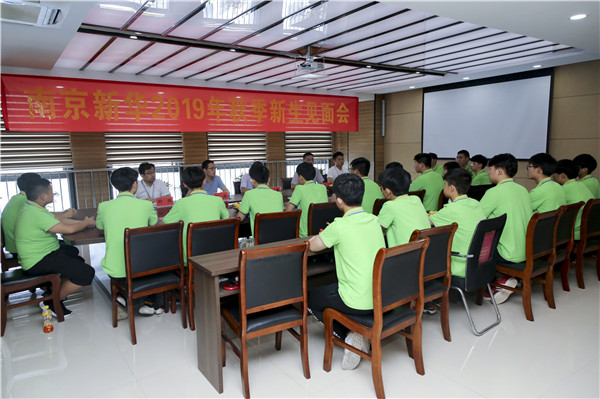 最美不過(guò)初相見(jiàn)！——南京新華2019年秋季新生見(jiàn)面會(huì)