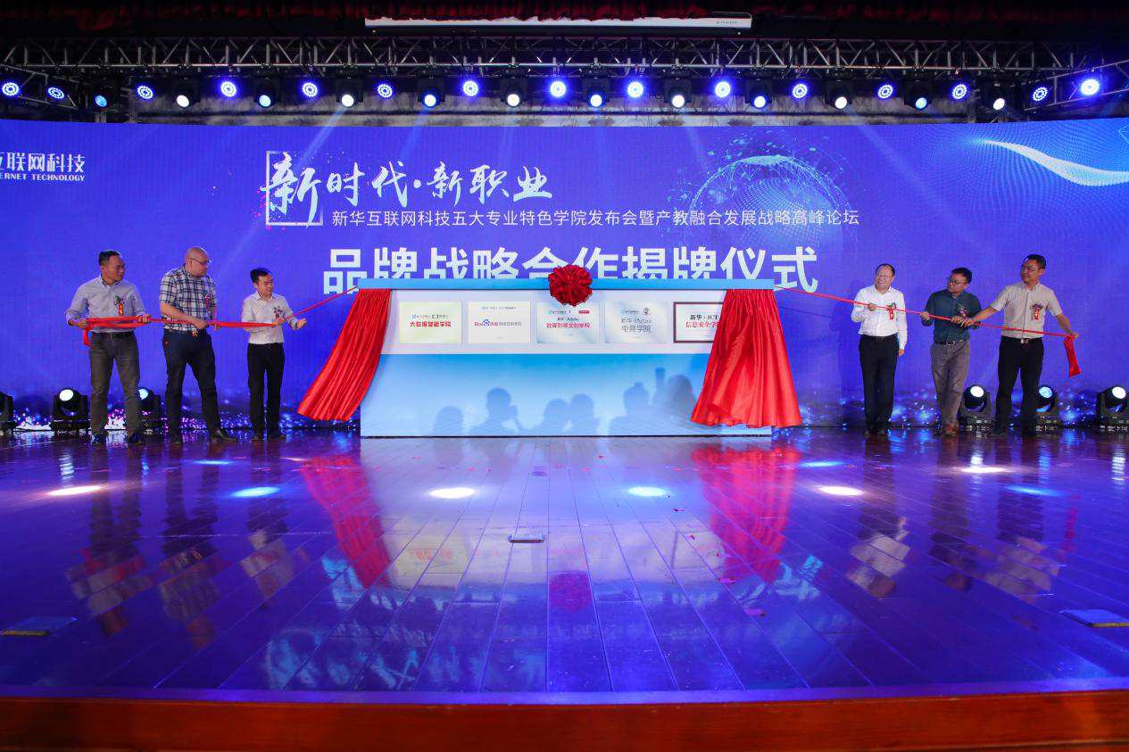 【媒體關(guān)注】什么樣的學(xué)校好，就業(yè)前景是擇校的金標(biāo)準(zhǔn)