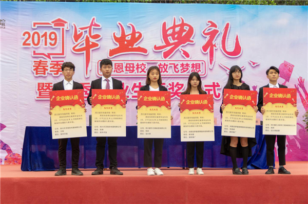 <a href=http://njxh.cn target=_blank class=infotextkey>專業(yè)</a>解析|看新華學(xué)子如何在校企聯(lián)盟下就業(yè)突圍！