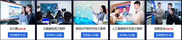 <a href=http://njxh.cn target=_blank class=infotextkey>專業(yè)</a>解析|看新華學(xué)子如何在校企聯(lián)盟下就業(yè)突圍！