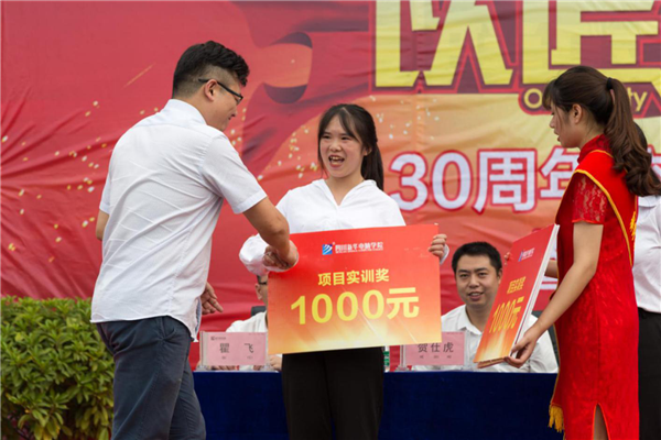 【媒體關注】為什么學互聯網新技術，要來新華？