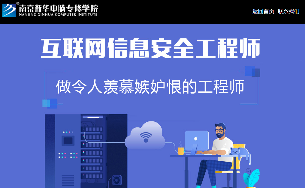 網(wǎng)絡(luò)安全：互聯(lián)網(wǎng)時(shí)代的“安全護(hù)衛(wèi)隊(duì)”，人才缺口近百萬