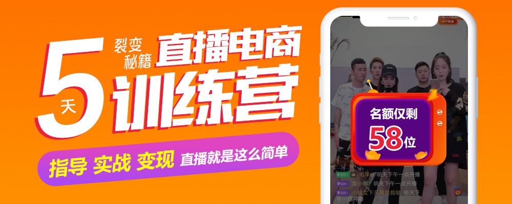 一場(chǎng)直播上億消費(fèi)額，視頻電商引領(lǐng)新潮流