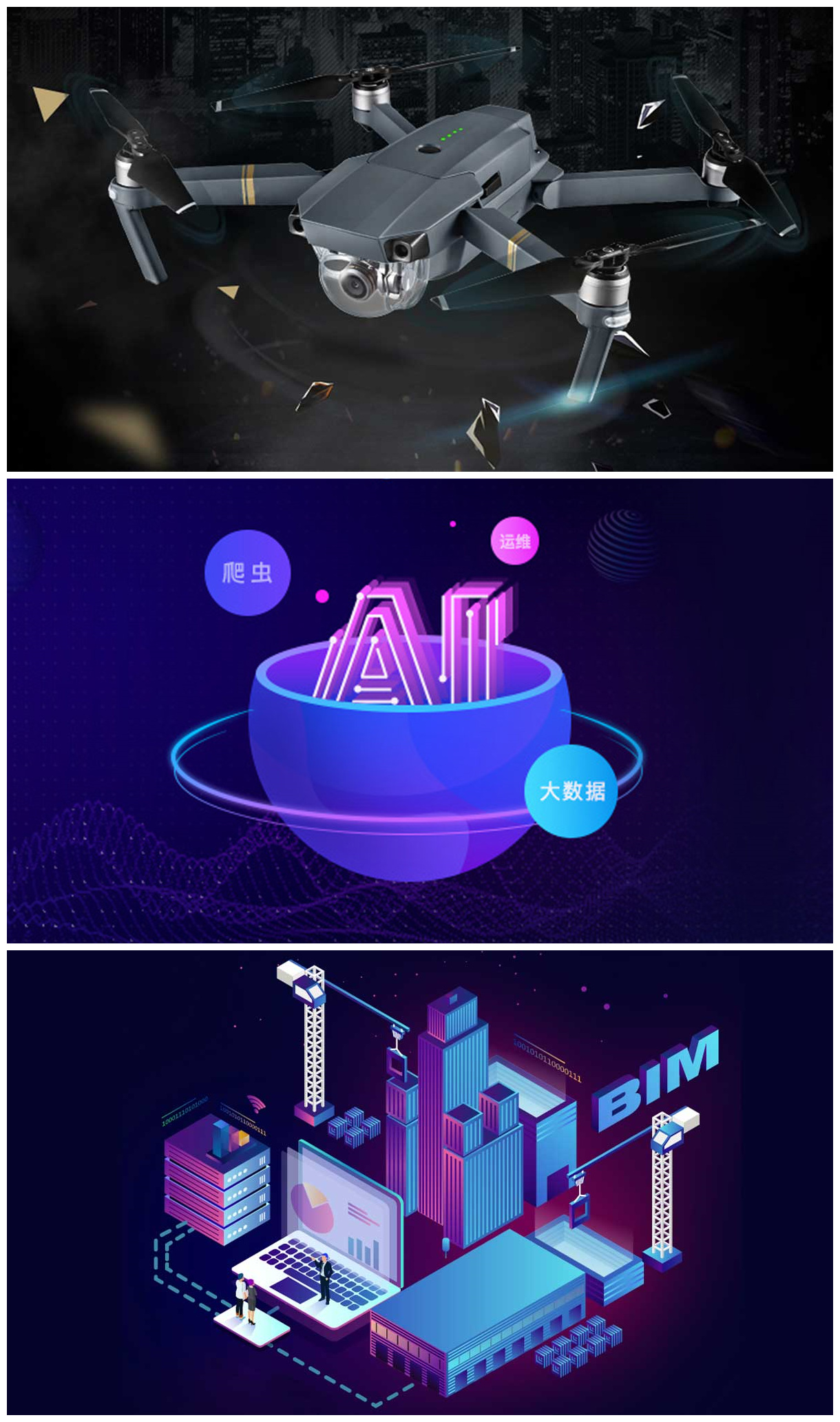 南新雙十一，技能狂歡節(jié)，越<a href=http://njxh.cn target=_blank class=infotextkey>專業(yè)</a>，越出色