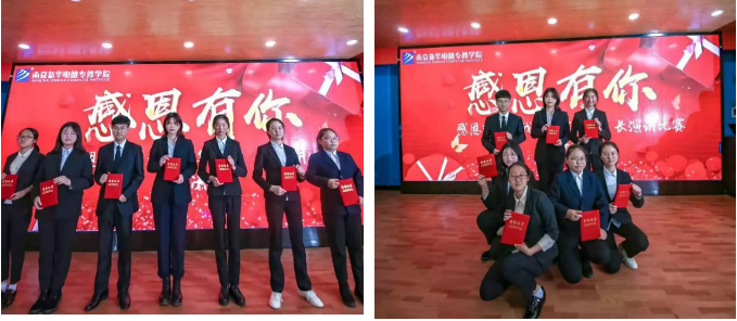 情系暖冬，感恩有你，南京新華愿與你一路同行！