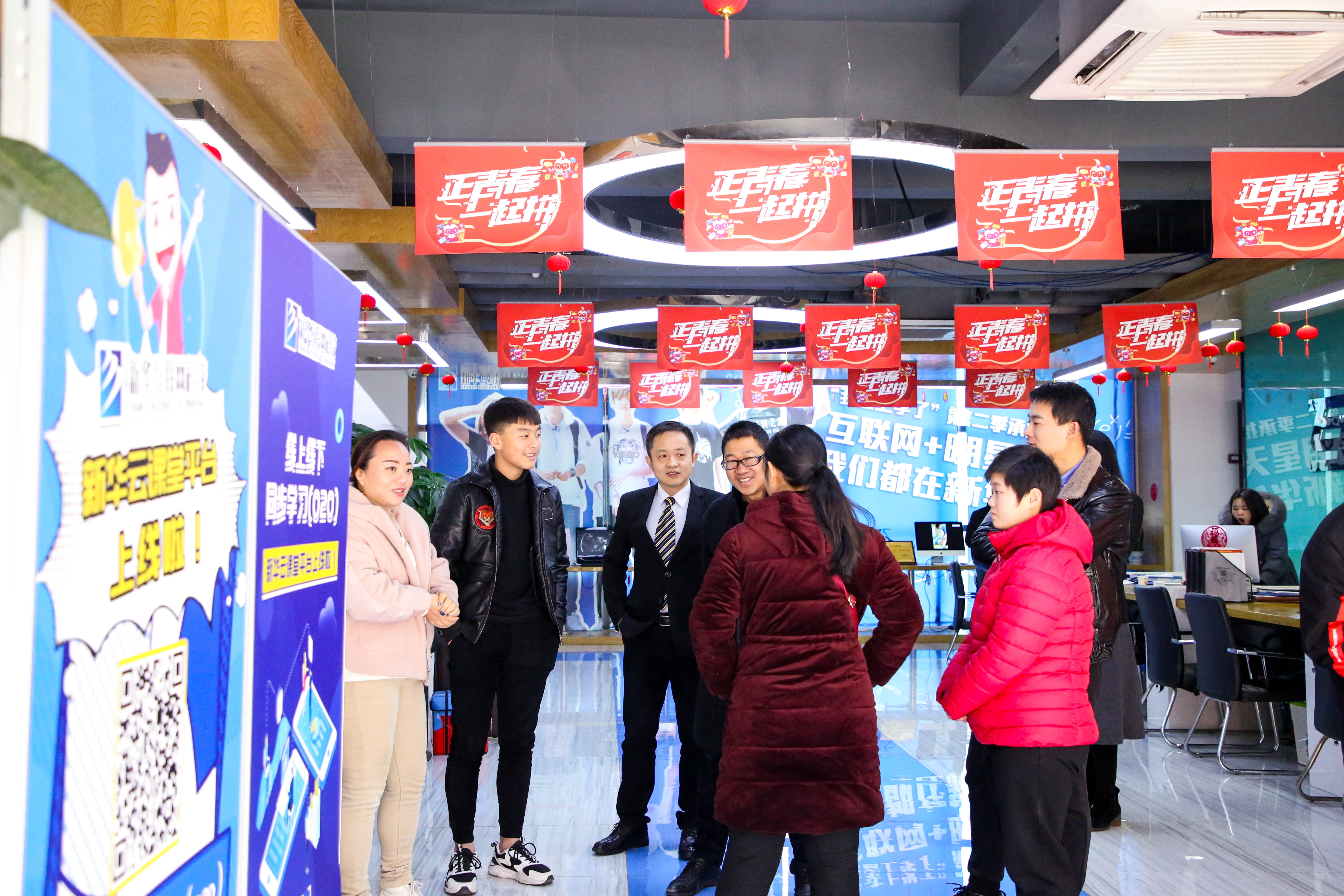 【搶先報(bào)名】南京新華電腦專修學(xué)院2020年春季預(yù)報(bào)名火爆開啟啦！
