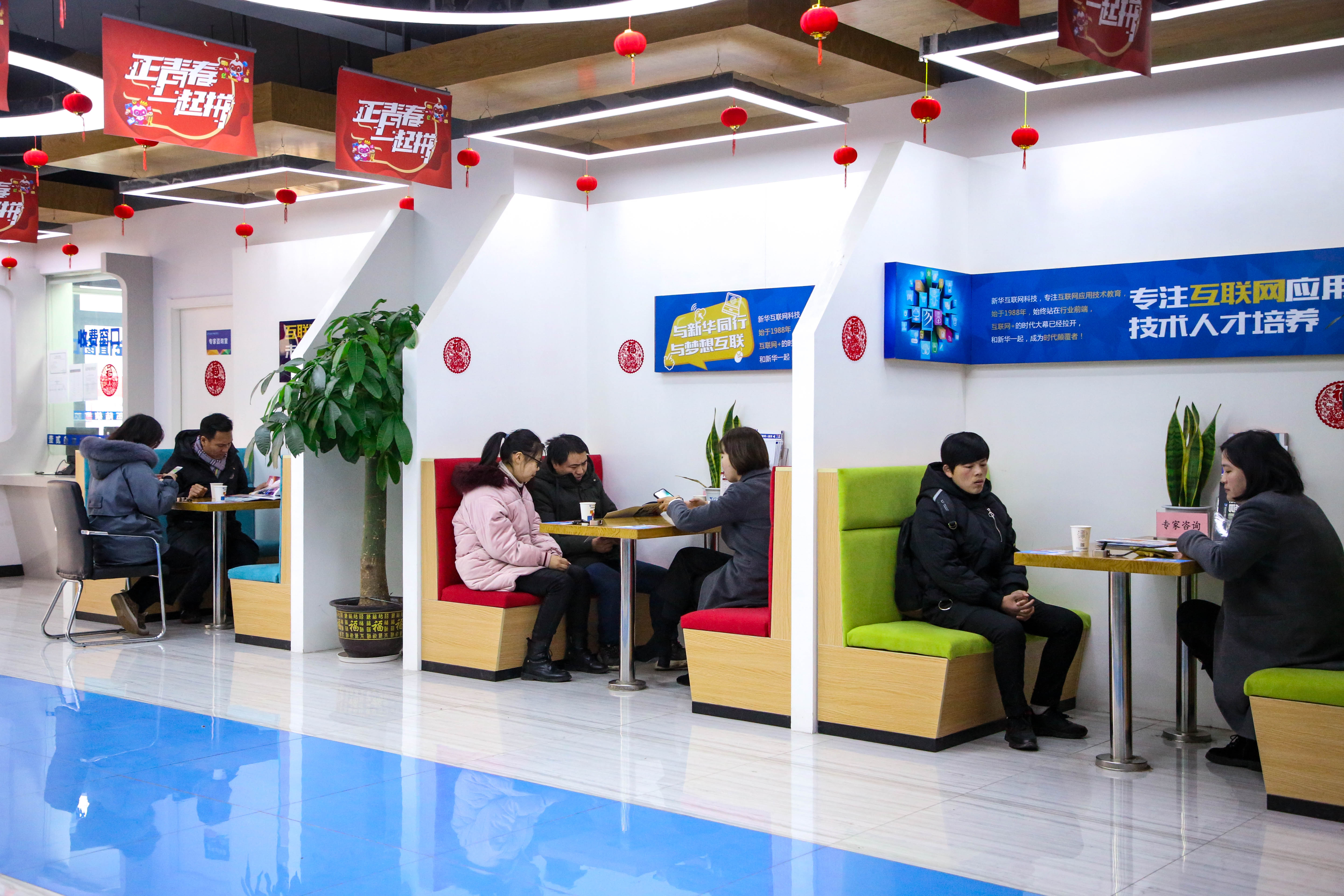 【搶先報(bào)名】南京新華電腦專修學(xué)院2020年春季預(yù)報(bào)名火爆開啟啦！