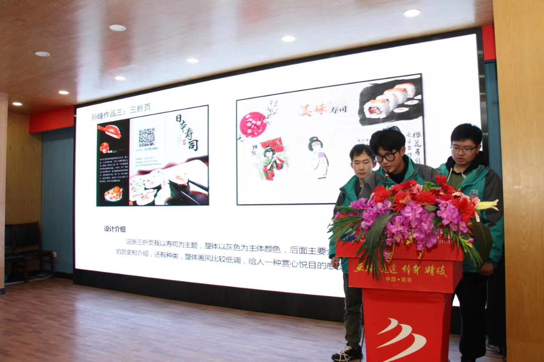教學(xué)成果展示周，學(xué)子答辯各顯神通