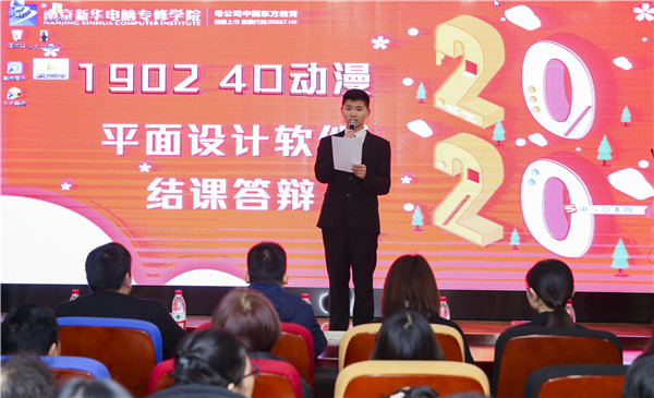 不一樣的期末考試，不一樣的成長