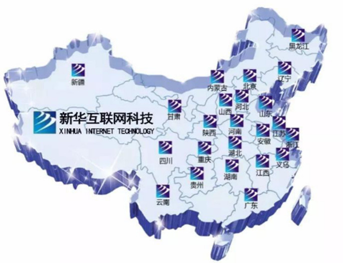 就業(yè)篇丨學(xué)技術(shù)為什么選擇南京新華？