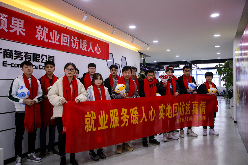 就業(yè)篇丨學(xué)技術(shù)為什么選擇南京新華？