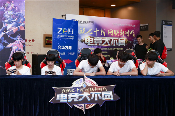 電競學院的錄取條件，南京哪里可以學電競？