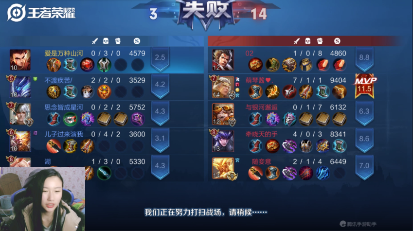 相約新華·等你來團(tuán)丨2020“新華杯”王者榮耀爭(zhēng)霸賽正式開賽！