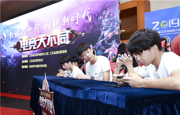 南京電競學(xué)校錄取條件是什么？ 