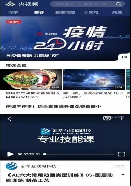 凝聚品牌力量，致力于職業(yè)技能教育全面發(fā)展