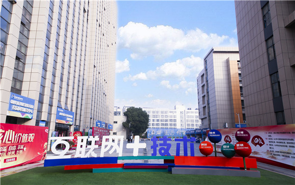 2020高考填報(bào)志愿選什么<a href=http://njxh.cn target=_blank class=infotextkey>專業(yè)</a>好？互聯(lián)網(wǎng)行業(yè)占大頭！