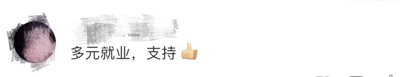 最新高校畢業(yè)生就業(yè)分類出爐 電子競技已列入就業(yè)！