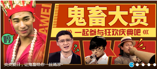 新華互聯(lián)網(wǎng)科技正式入駐Bilibili！會摩擦出什么樣火花呢？