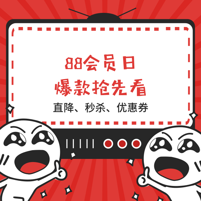 1元秒殺！這場專屬福利千萬別錯過！@愛學習的你