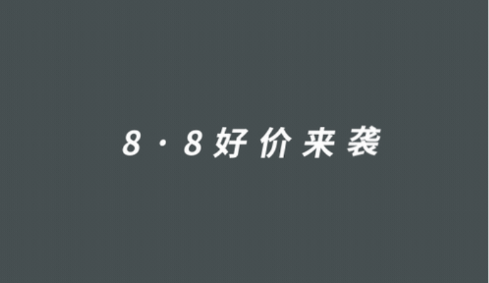 1元秒殺！這場專屬福利千萬別錯過！@愛學習的你
