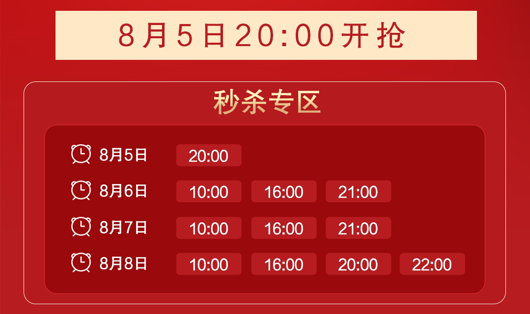 1元秒殺！這場專屬福利千萬別錯過！@愛學習的你