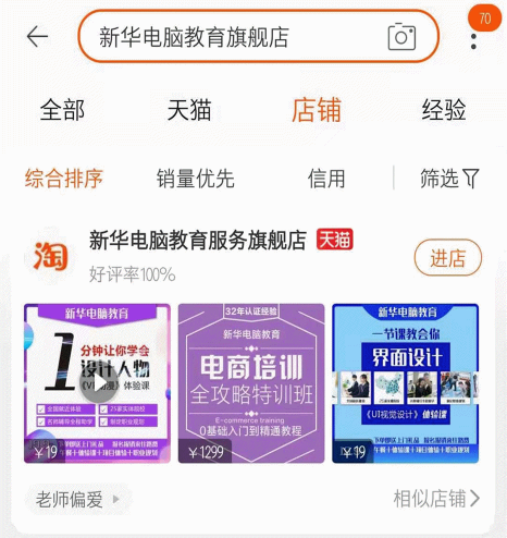 1元秒殺！這場專屬福利千萬別錯過！@愛學習的你