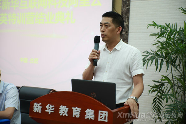 人生蛻變在新華，新華·阿里云精英集訓營圓滿結束！