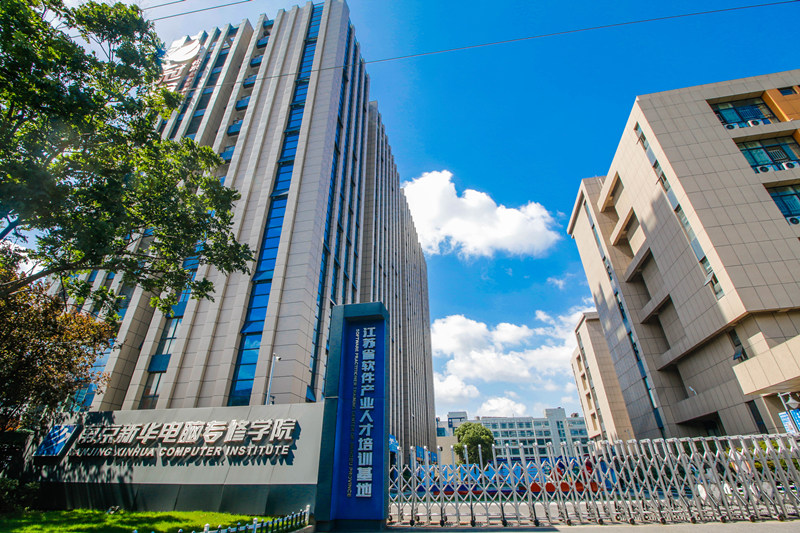 初<a href=http://njxh.cn target=_blank class=infotextkey>高中</a>畢業(yè)的女生學(xué)什么好？