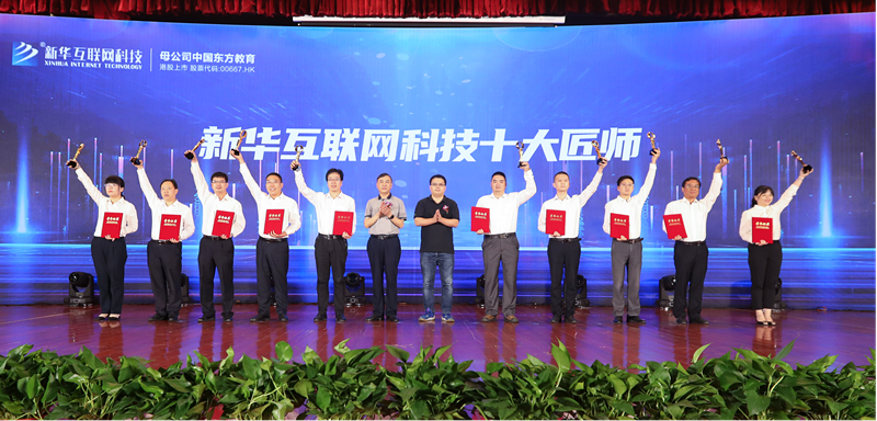 九月學(xué)習(xí)季丨@所有人，新華匠師精技專題系列直播課等著你！