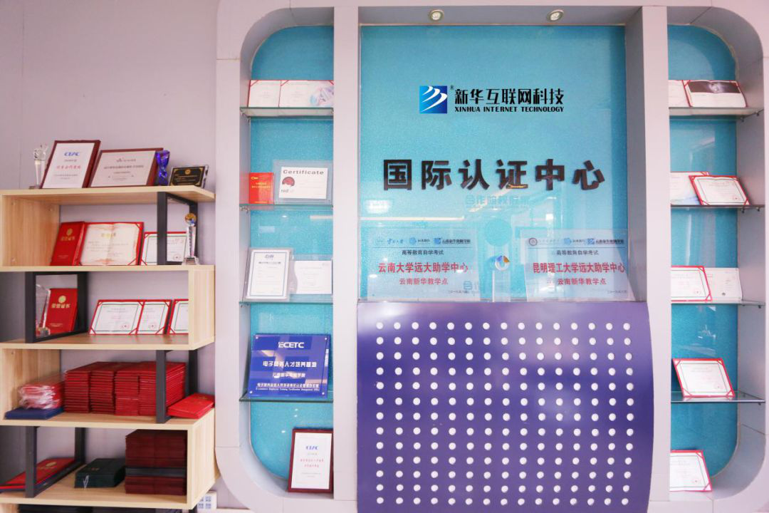 新華考證指南｜學(xué)技術(shù)要不要考證？