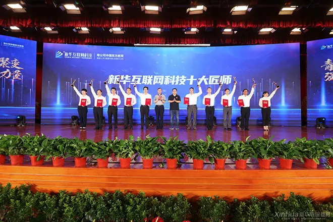 補(bǔ)錄通道 | 新華電腦學(xué)校少量招生補(bǔ)錄中，名額有限，欲報(bào)從速！