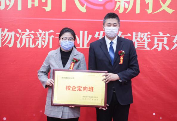 校企合作丨 新華學子參加京東實訓，備戰(zhàn)雙十一