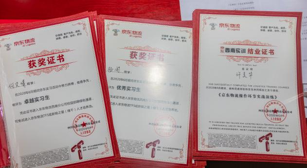 校企合作丨 新華學子參加京東實訓，備戰(zhàn)雙十一