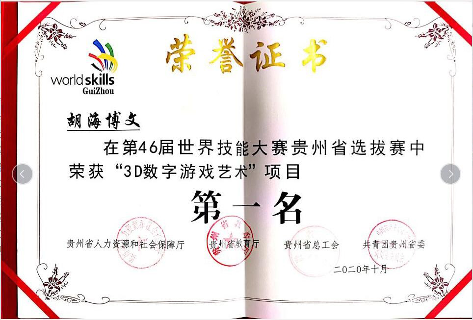 肩負職教強國重任，新華電腦學校升級“五項能力”培養(yǎng)互聯(lián)網(wǎng)高技能人才！