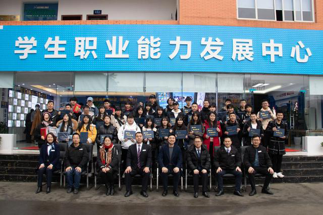 新華互聯(lián)網科技校企合作多方聯(lián)動，共建人才生態(tài)圈！