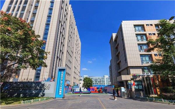 什么是職高和技校？南京職業(yè)學(xué)校怎么選？