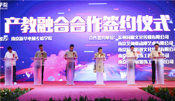探索校企共建共育新模式，促進產教融合校企協(xié)同育人