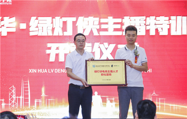 探索校企共建共育新模式，促進產教融合校企協(xié)同育人