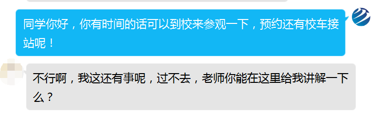 為什么總勸你來校實地考察？好學校不怕比較！